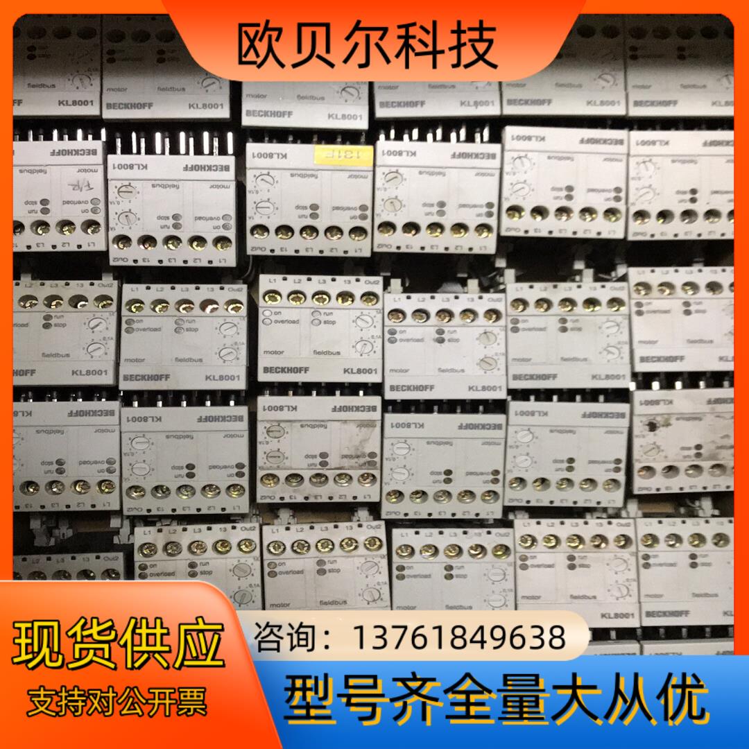 倍福BECKHOFF模块KL8001-0000,成色
