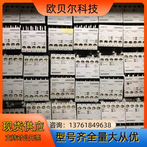倍福BECKHOFF模块KL8001-0000，成色