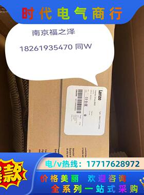 Lenze 模块E82ZAFCC201议价