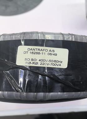 DANTRAFO A/S