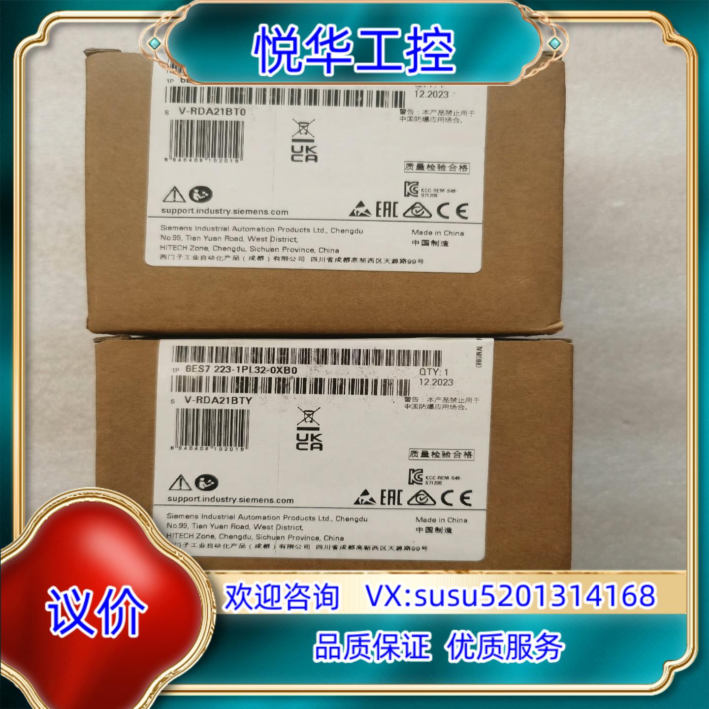 原装223-1PL32，全新，1050议