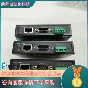 现货宇泰UT 工业级以太网串口网络服务器1口TCP转 6001B