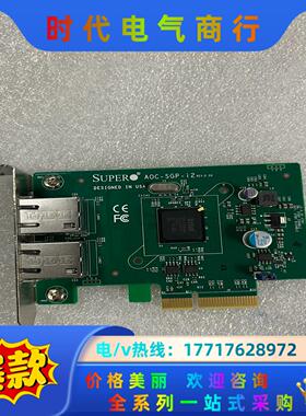 超微SUPER AOC-SGP-i2 intel I350-议价
