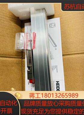 海德汉光栅尺LC495S  1020现货全新