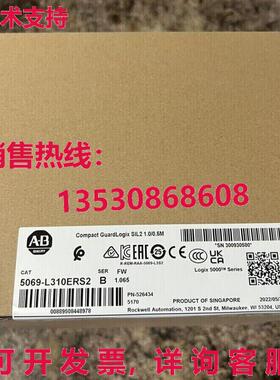 供应原装AB 5069-L310ERS2 SER B Compact GuardLogix SIL2 1.0/0