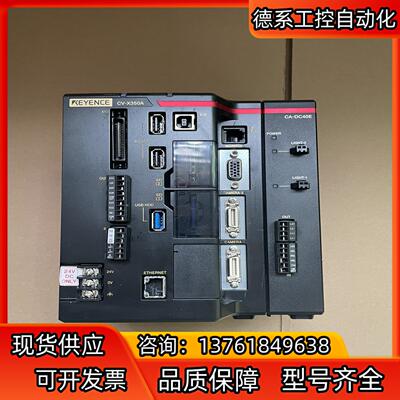 基恩士CV-X350A    13000CA-DC40E