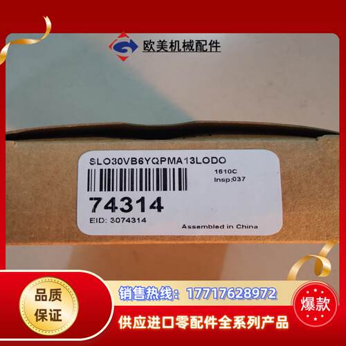 邦纳 全新原装 SLO30VB6YQPMA13LODO议价