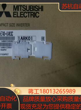 全新变频器全新FR-E740-04KSC全新的实
