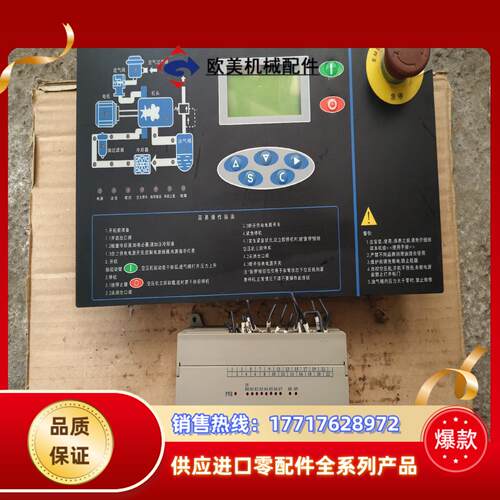 MAM-KY12S(B)螺杆空压机PLC控制器主控器显示议价