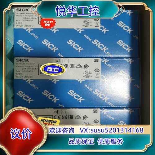 原装SICK光电传感器WT24-2B210，全新正品，！议