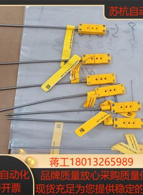 全新Virtronics select Despatch热电