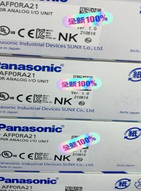 AFPORA21 松下可编程控制器全新原装，实物拍摄，有需要