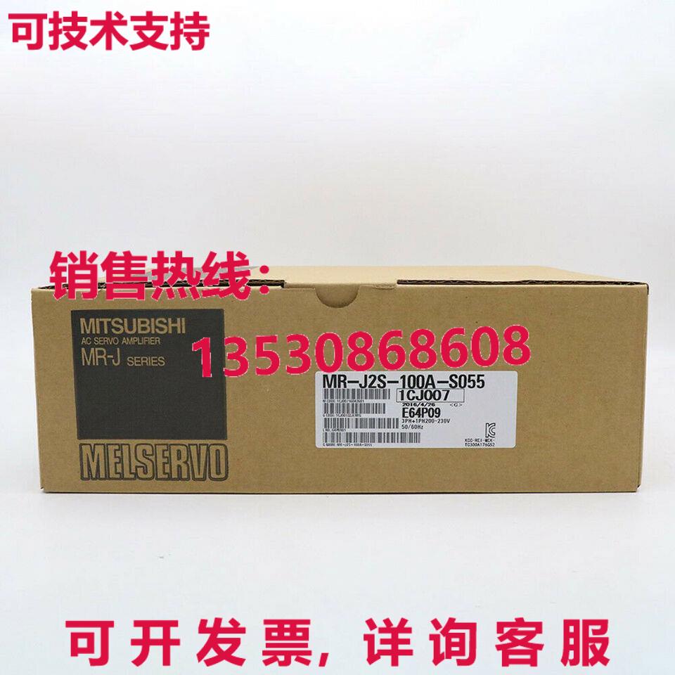 供应原装MR-J2S-100A-S055伺服驱动器MRJ2S100AS055