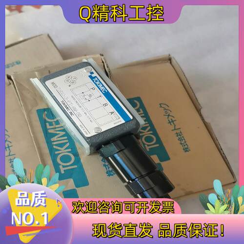 现货原装东京计器溢流阀TGMC-3-PT-GW-50看上拍