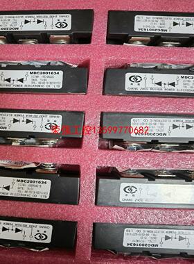 【荣强工控】MDC2001634 MDC1601634 MDC200-1