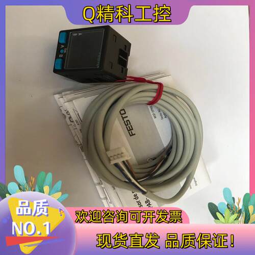 现货FESTO全新原装压力传感器