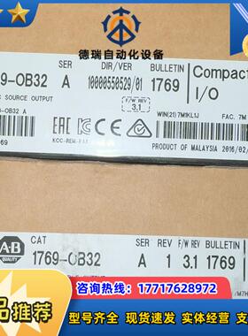 1769-OB32议价