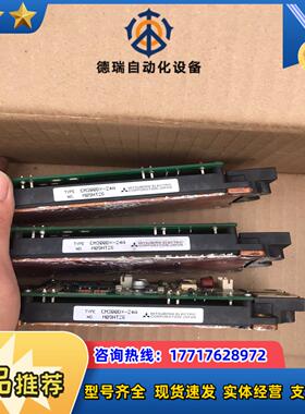 CM300DX-24A DKCC30903-008A议价