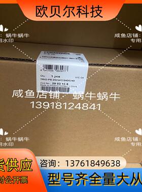 2903156   TRIO-PS-2G/3AC/24DC/