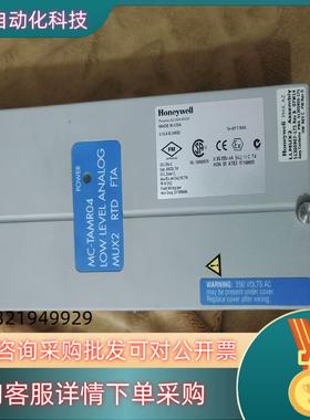 现货霍尼韦尔板卡MC- TAMT04MC-TAMR04