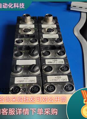 现货 穆尔MURR模块 ART.NO.56621