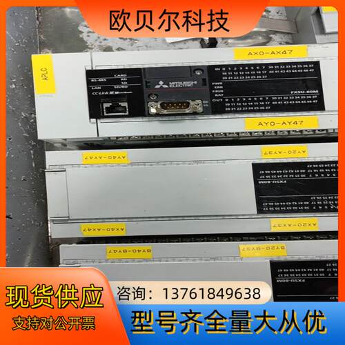 正品fX5U-80MT/ES fX5-16ET FX5-
