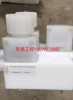 【荣强工控】盖米c50 4m7726 511a1／