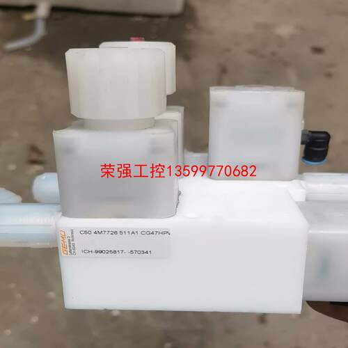 【荣强工控】盖米c50 4m7726 511a1／