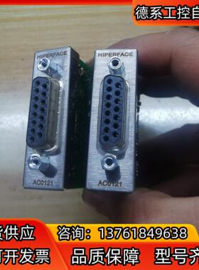贝加莱AC0121 AC121编码器卡 hiperface