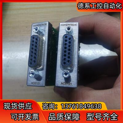 贝加莱AC0121 AC121编码器卡 hiperface