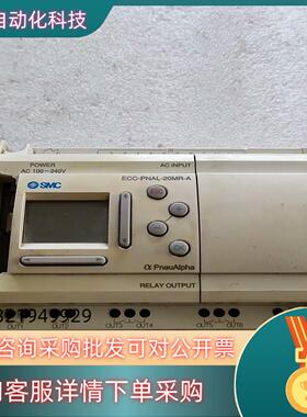 现货原装 SMC  PLC  ECC-PNAL-20MR-A 实