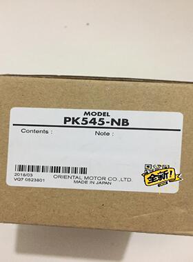 VEXTA东方马达PK545-N B五相双轴步进电机马达PK