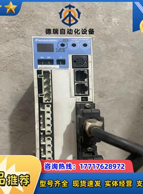 星塔机械手star  msdb045a1a11议价