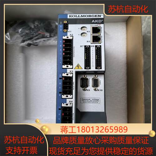 科尔摩根伺服控制器AKD-P00307-NCEC-0000全
