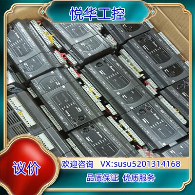 台达PLC扩展 DVP16ES200T DVP08XN211议价