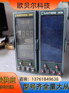 欧陆温控仪表EUROTHERM 2408f