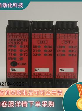 OmronF3SX-E-D1D1  余货~~议