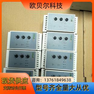 DTD24 微波感应放大 通力扶梯雷达控制器 电梯配件