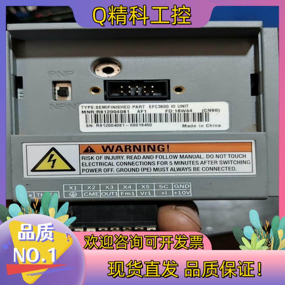 现货2组力士乐变频器主板EFC3600 IO UNIT  FD: