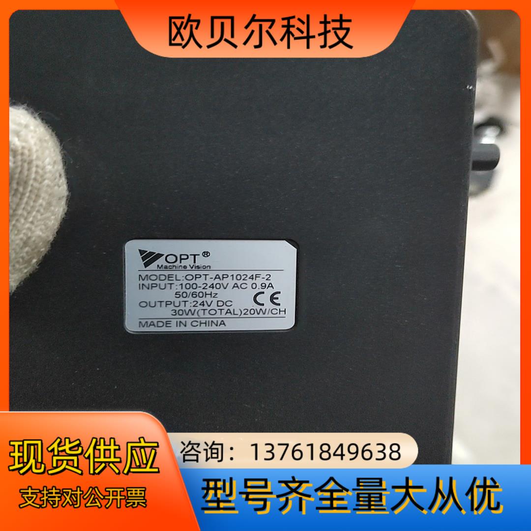 驱动器/控制器OPT奥普Ap1024F一2模拟光源控制器