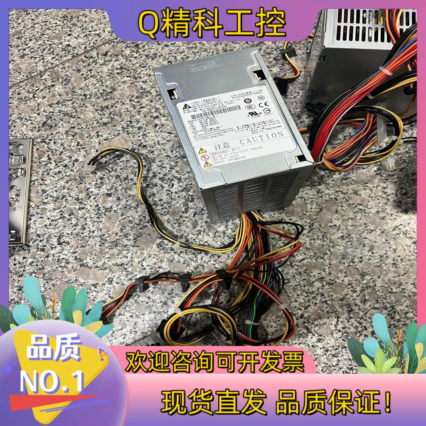 现货台达DPS-350AB-13 B REV(版本）：05F 工