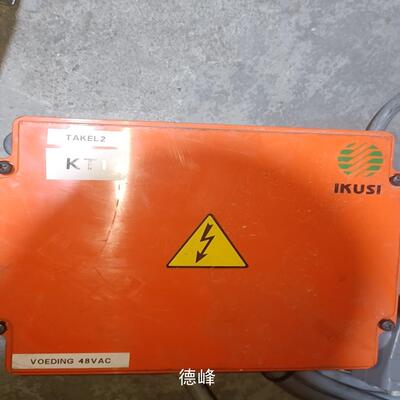 [德峰]IKUSI 拆机件 成色如图 功能正常议价
