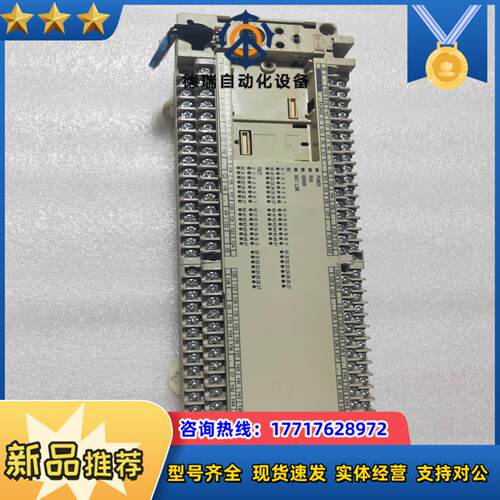 台达PLC  DVP80EH00R2 ，成色如图所示议价