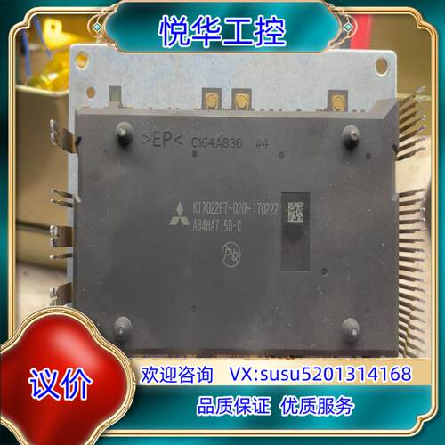 a84ha7.5d-c 模块议价