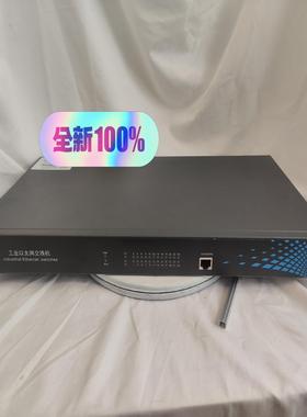 （设备配件）上海宽域工业以太网交换机S2000-F2T24