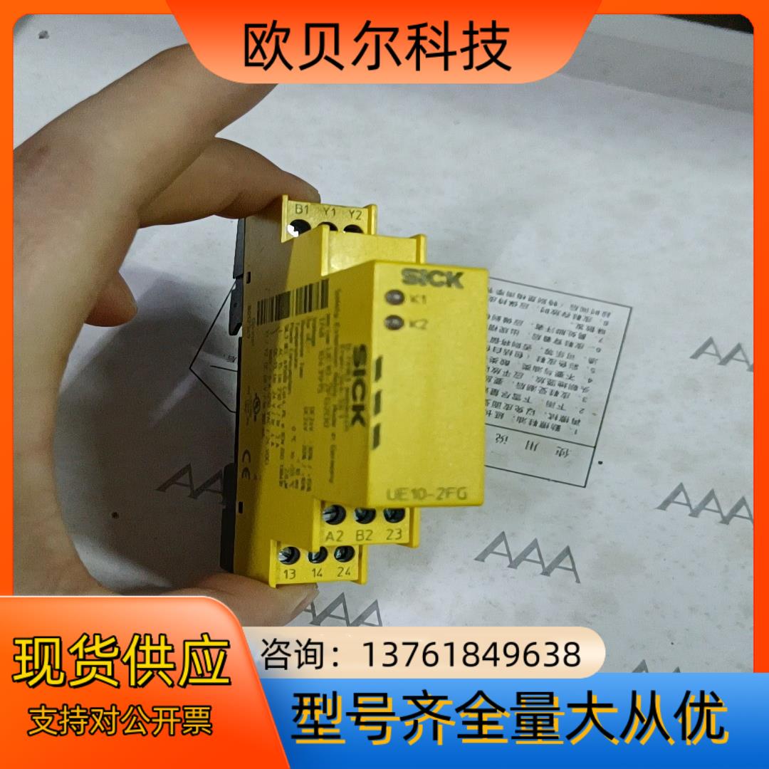 Sick UE10-2FG2D0 西克全新安全模块 1748