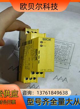 Sick UE10-2FG2D0 西克全新安全模块 1748