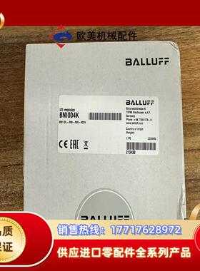 巴鲁夫BNI004K传感器议价