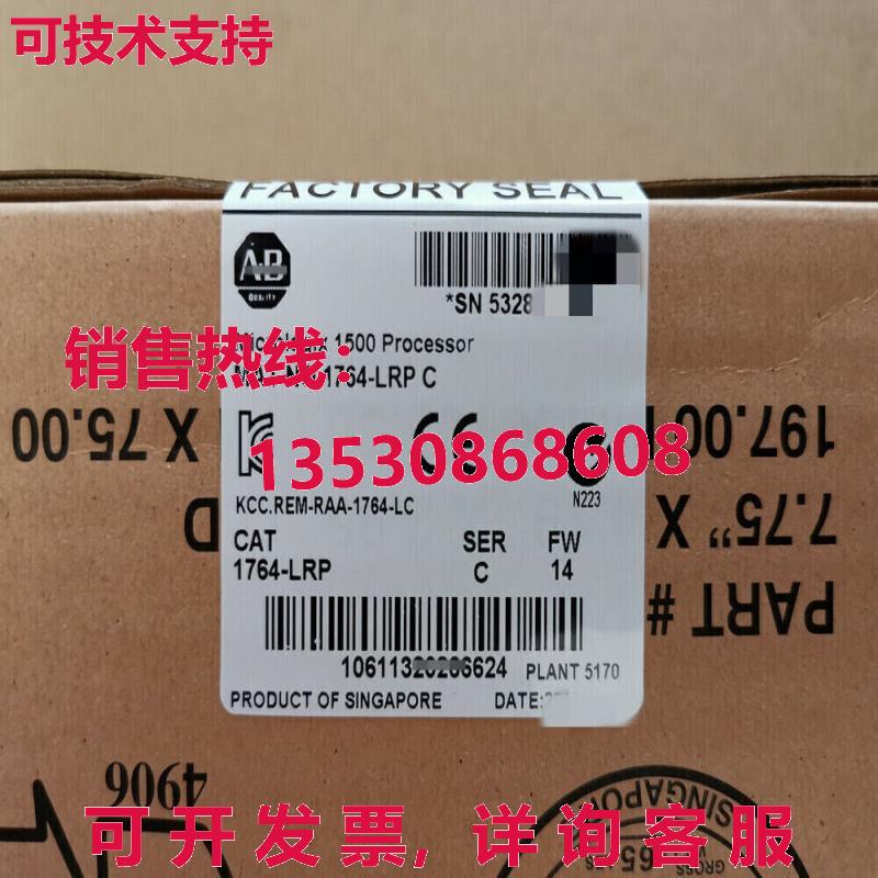 原装供应1764-LRP AB SER C MicroLogix 1500 处理器 1764LRP GQ