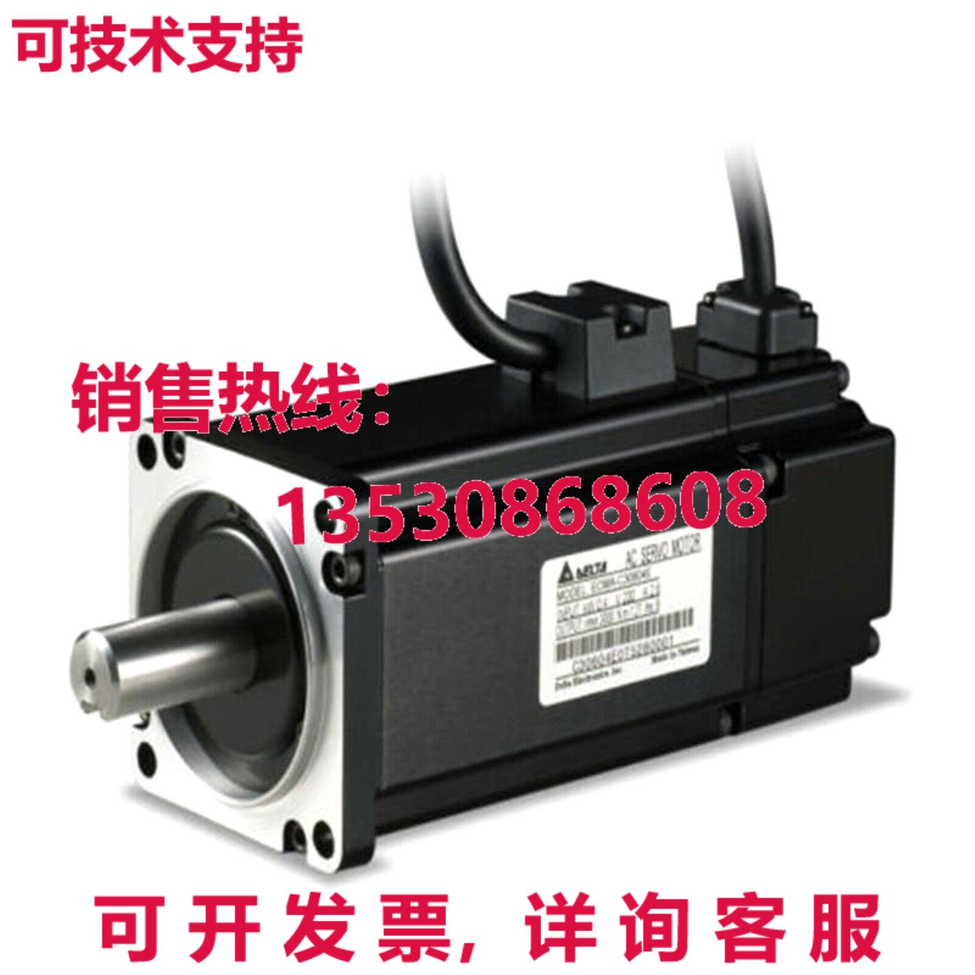 原装供应Delta ECMA-C10807RS ECMAC10807RS 伺服电机